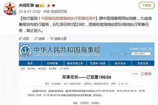 雷竞技官网手机版登录截图3